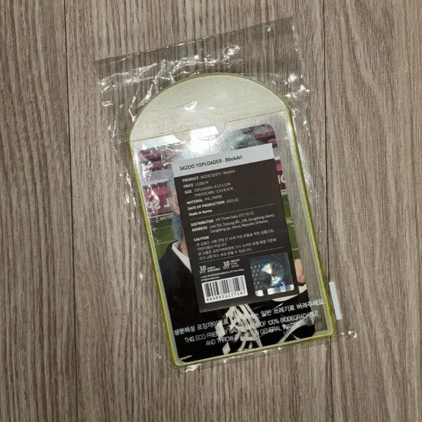 스트레이키즈 필릭스 뽁아리 탑로더 미개봉 포카포함