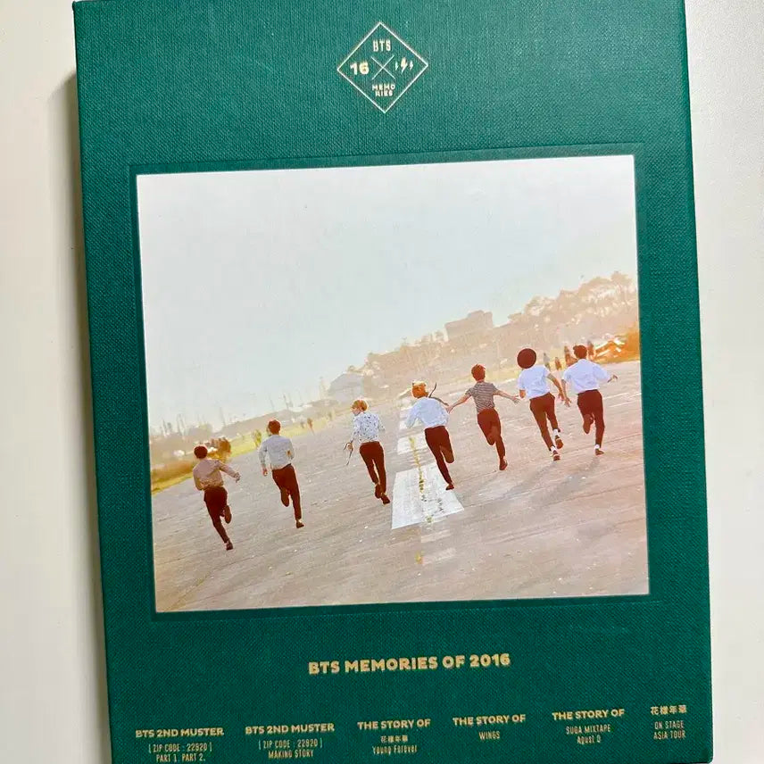 BTS 방탄 메모리즈 2016