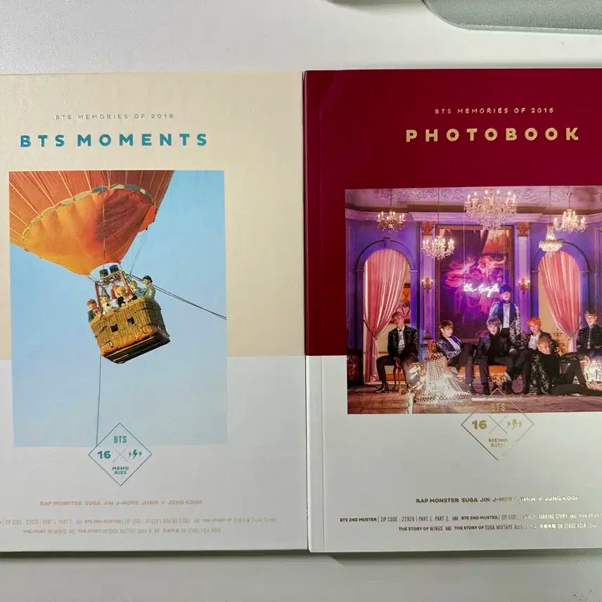 BTS 방탄 메모리즈 2016 (택포)