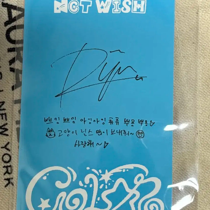 엔시티위시 료 컬러 포토카드