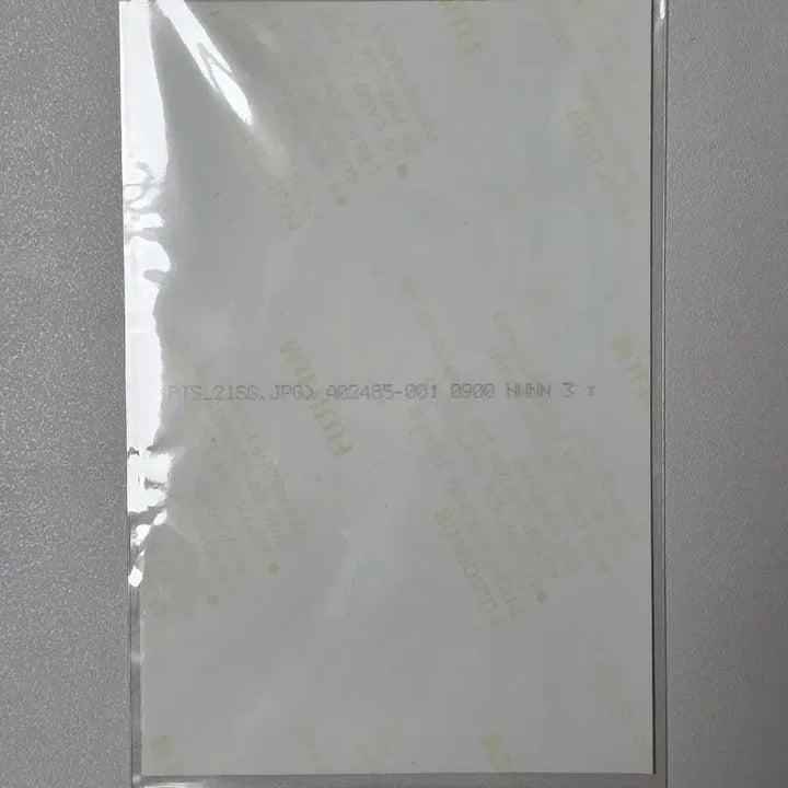 방탄소년단 시그 정국