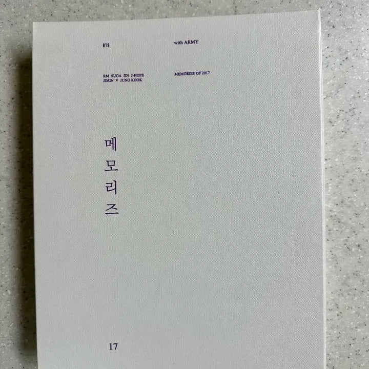 BTS 방탄 메모리즈 2017