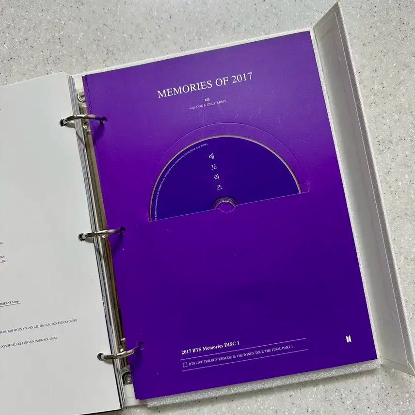 BTS 방탄 메모리즈 2017 (택포)