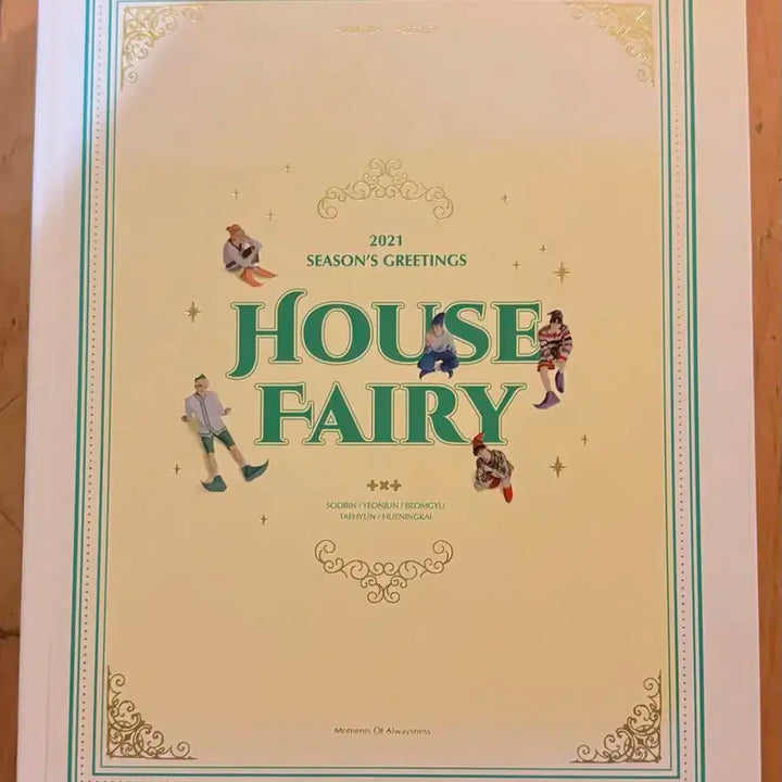 (최저가) TXT 2021 시즌그리팅 (단순개봉) 판매