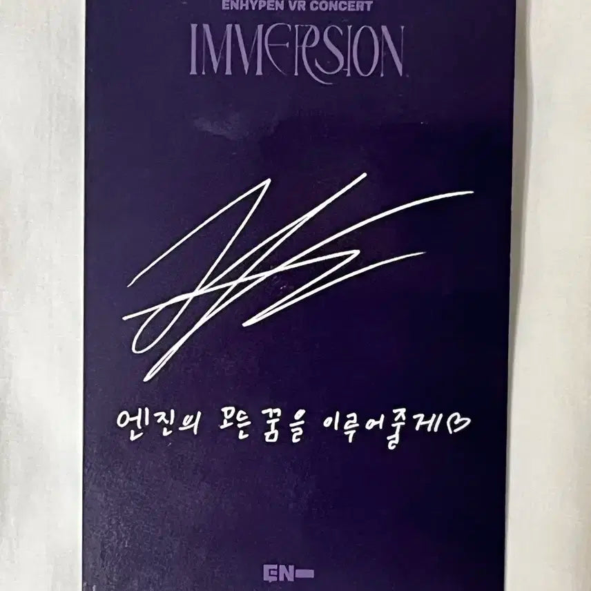 엔하이픈 제이 종성 브이알 콘서트 포카