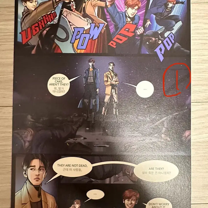 EXO-2017 The Power of Music 앨범 일괄 판매합니다