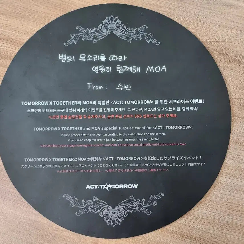 투바투 모아존 포카 및 연준 생일 황춘 인형