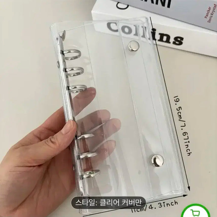 바인더 + 속지 팝니다