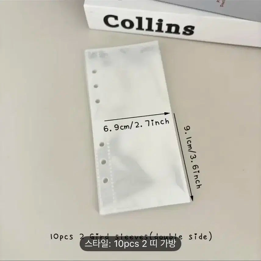 바인더 + 속지 팝니다