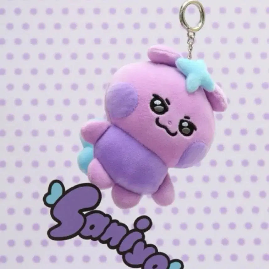 마이티즈 사니요 미개봉 양도 에이티즈 최산 인형키링