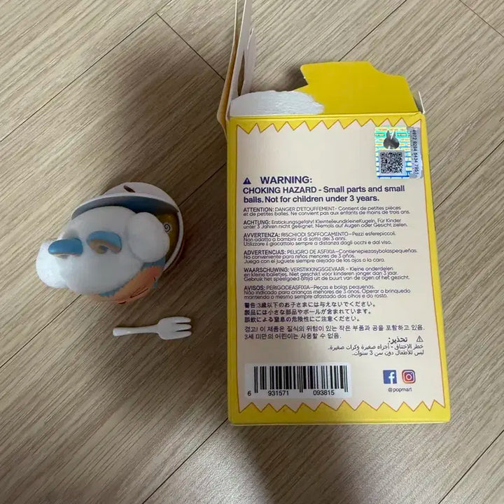 정품 The Monsters Wacky Mart 피규어