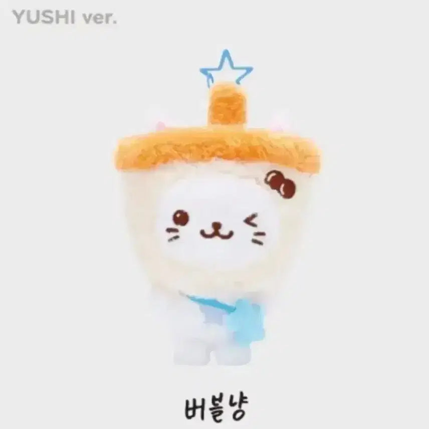 미개봉 위시돌 버블냥 댕트리버 일괄 양도합니다