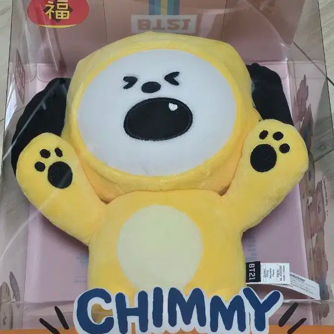BT21 호랑이 스탠딩 치미 인형 새상품