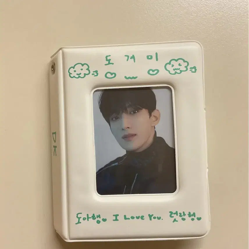 세븐틴 도겸 팔로우 콜렉트북 양도