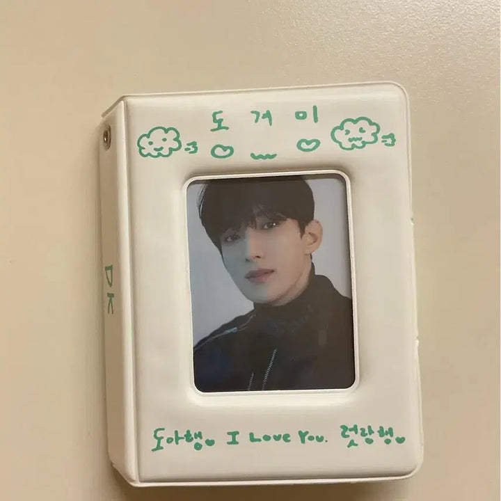 세븐틴 도겸 팔로우 콜렉트북 양도