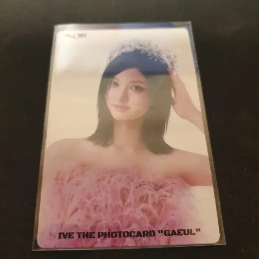 아이브 가을 포토카드