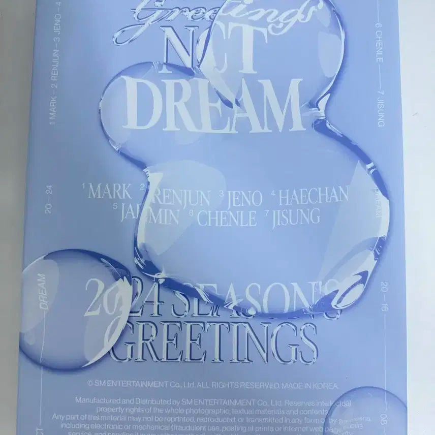 엔시티 드림 2024 시그