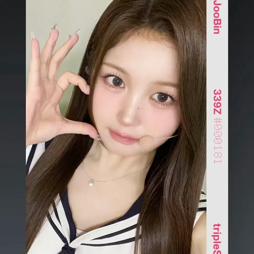 트리플에스 주빈 콘서트 오브젝트