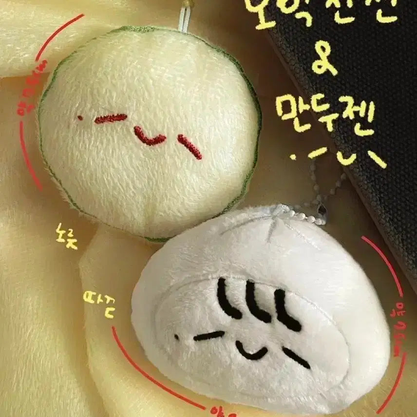 야미 얌미님 엔시티드림 수제작 오리지널 호박전젠 만두젠 제노 인형 키링