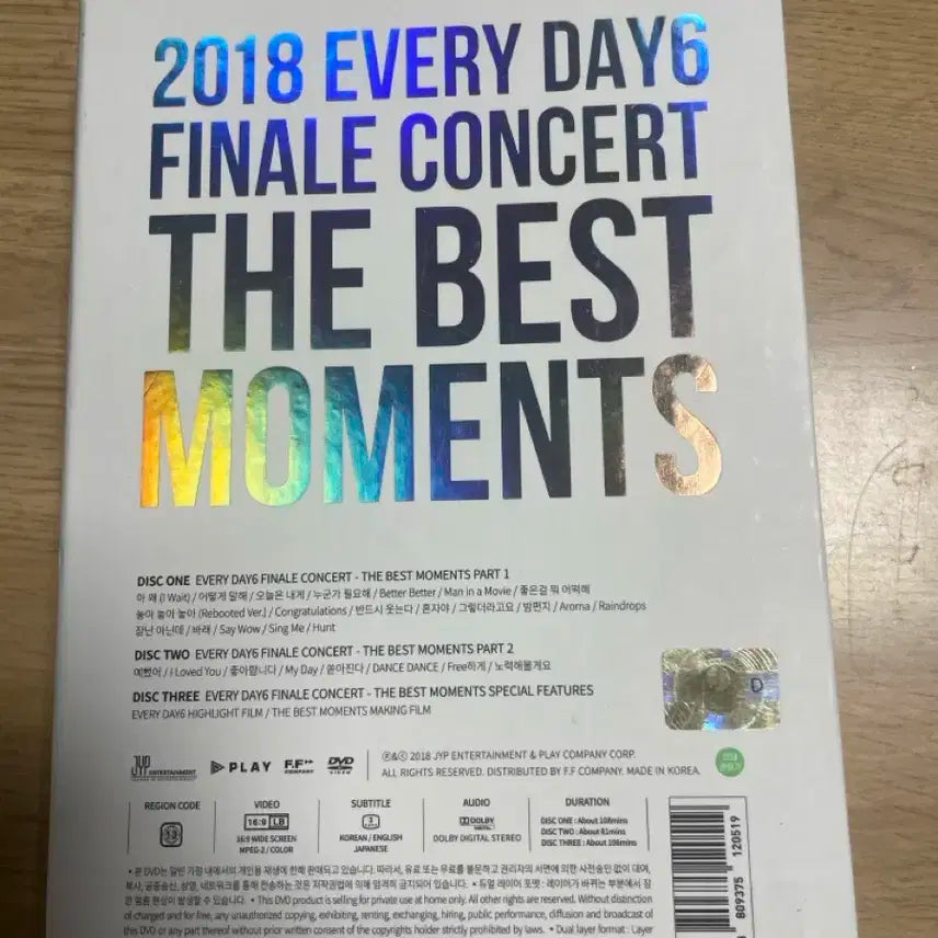 Day6 Every Day6 Finale 콘서트 DVD
