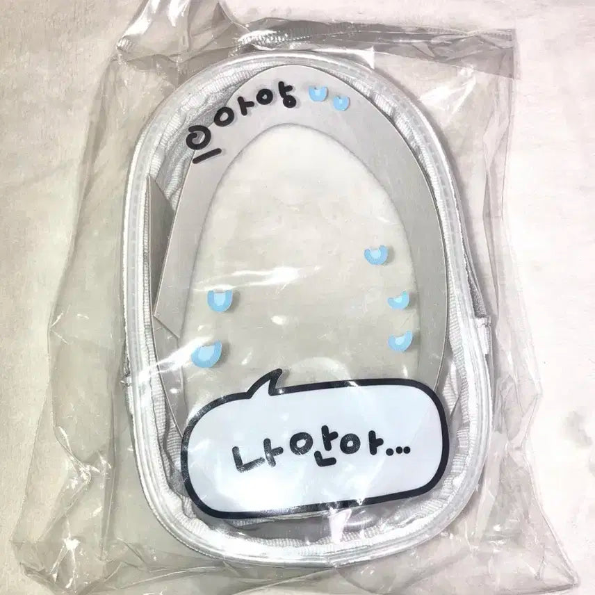 므메미무 인형 나안아 파우치 (인형포함x)