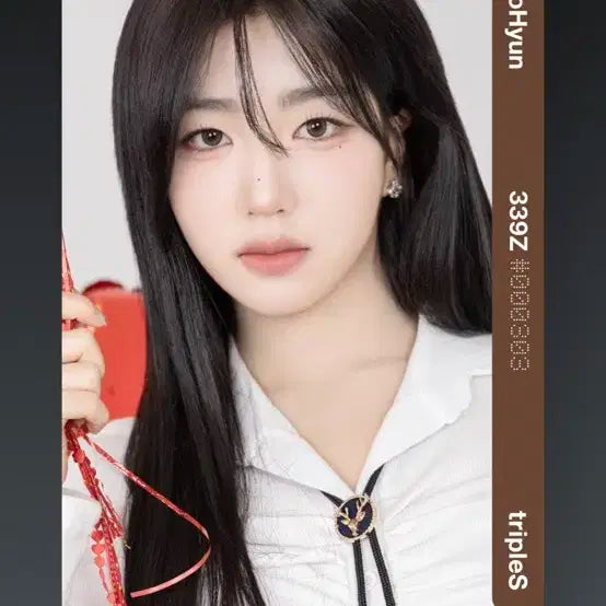 트리플에스 소현 발렌타인 오브젝트