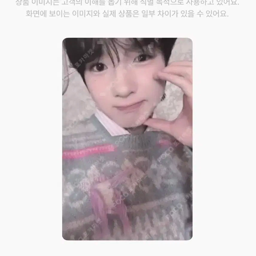 엔시티 위시 사쿠야 위시풀 슴스 포카 양도 판매