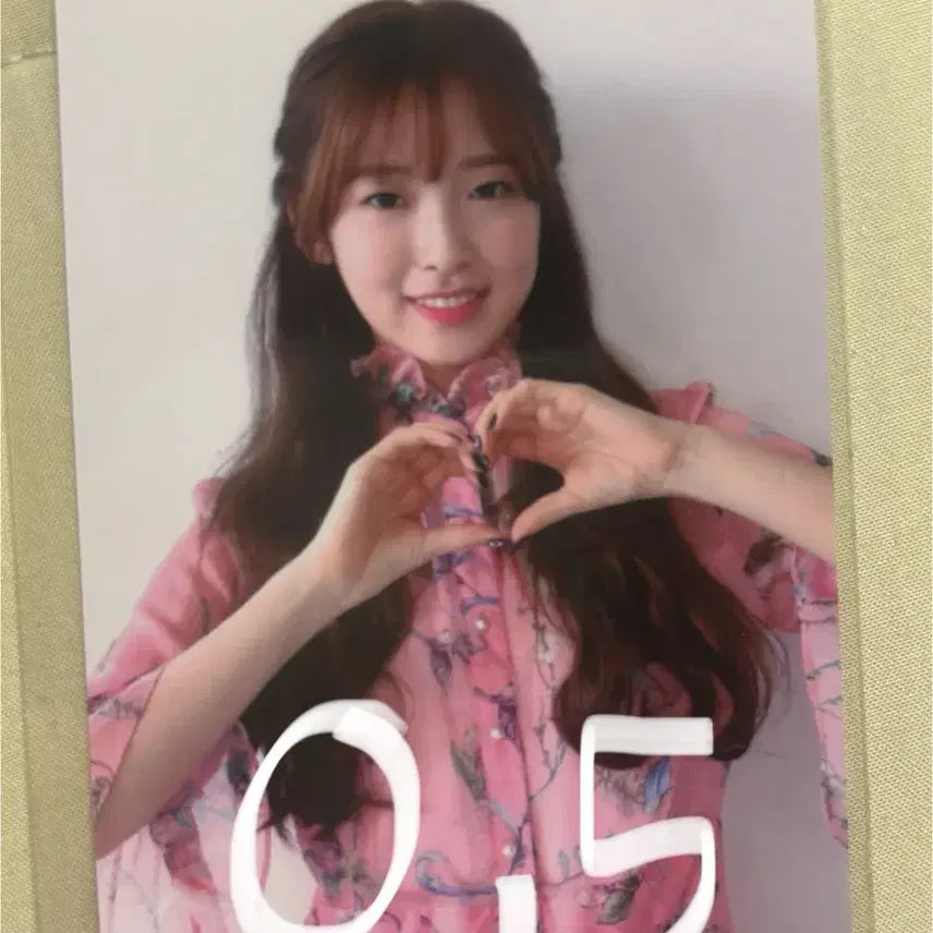 오마이걸 아린