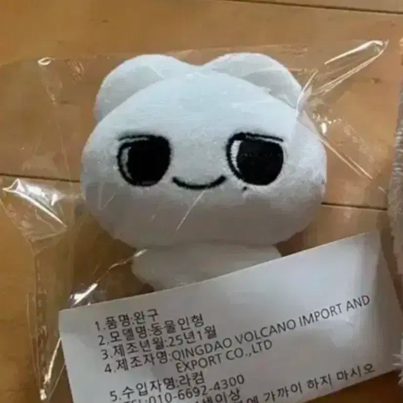 엔시티위시 nct wish 유우시 묘묘시 인형