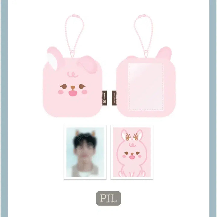원가이하 데이식스 데니멀즈 클콘 쁘띠멀즈 증사 ID 포토 홀더 필