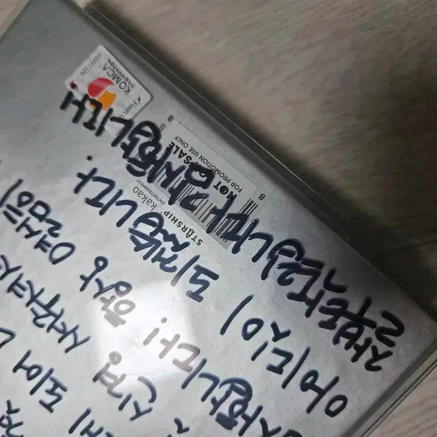 IDID 아이딧 스타쉽 보이그룹 싸인 멘트 미개봉 앨범