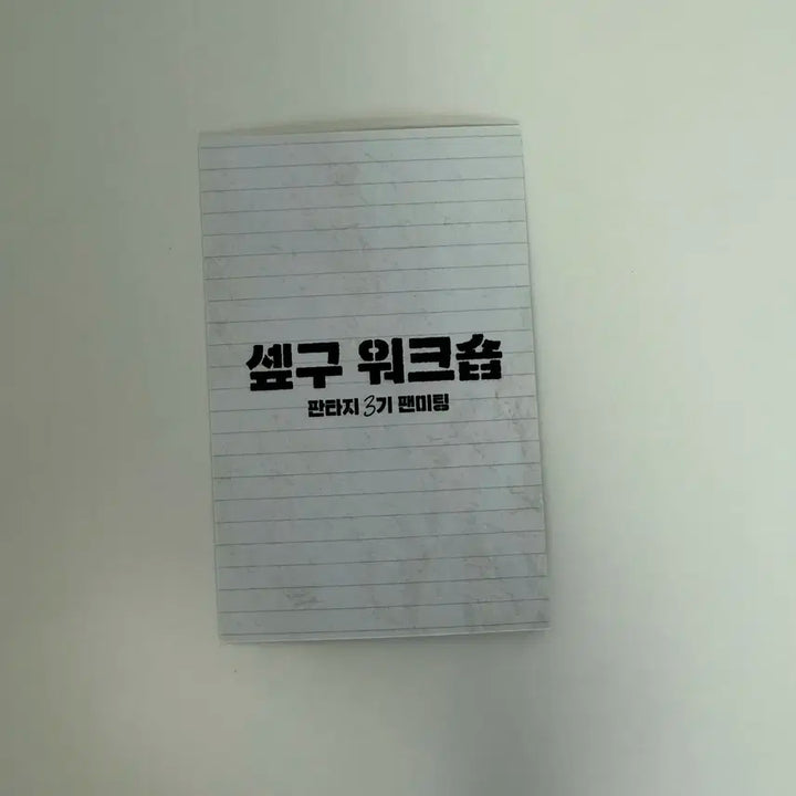SF9 셉구상사 로운 포카
