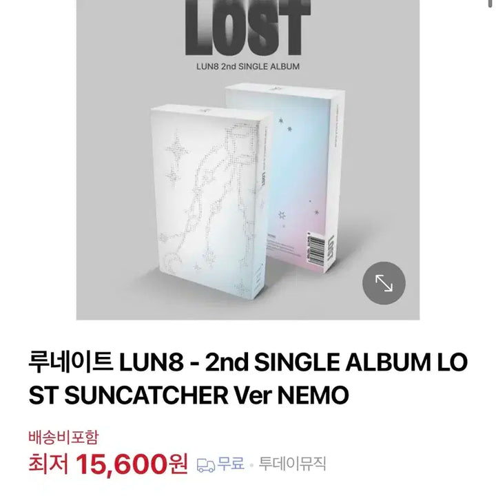 루네이트 (LUN8) 2nd-Single Album