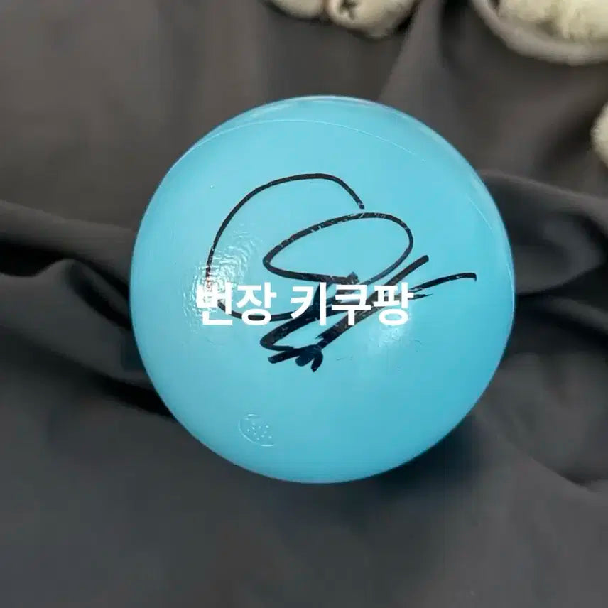 제베원 유진 리키 싸인볼 판매합니다 8만원보다 싸게팔아요