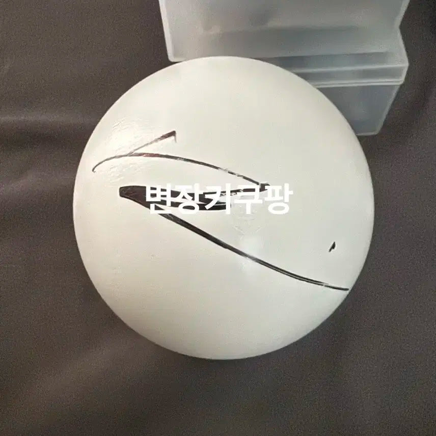 제베원 유진 리키 싸인볼 판매합니다 8만원보다 싸게팔아요