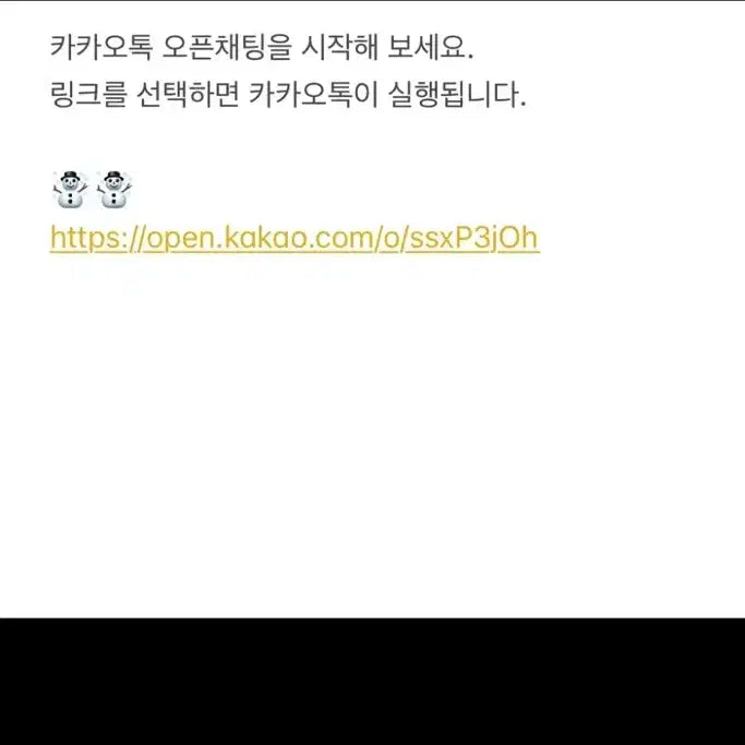 보넥도 앨범
