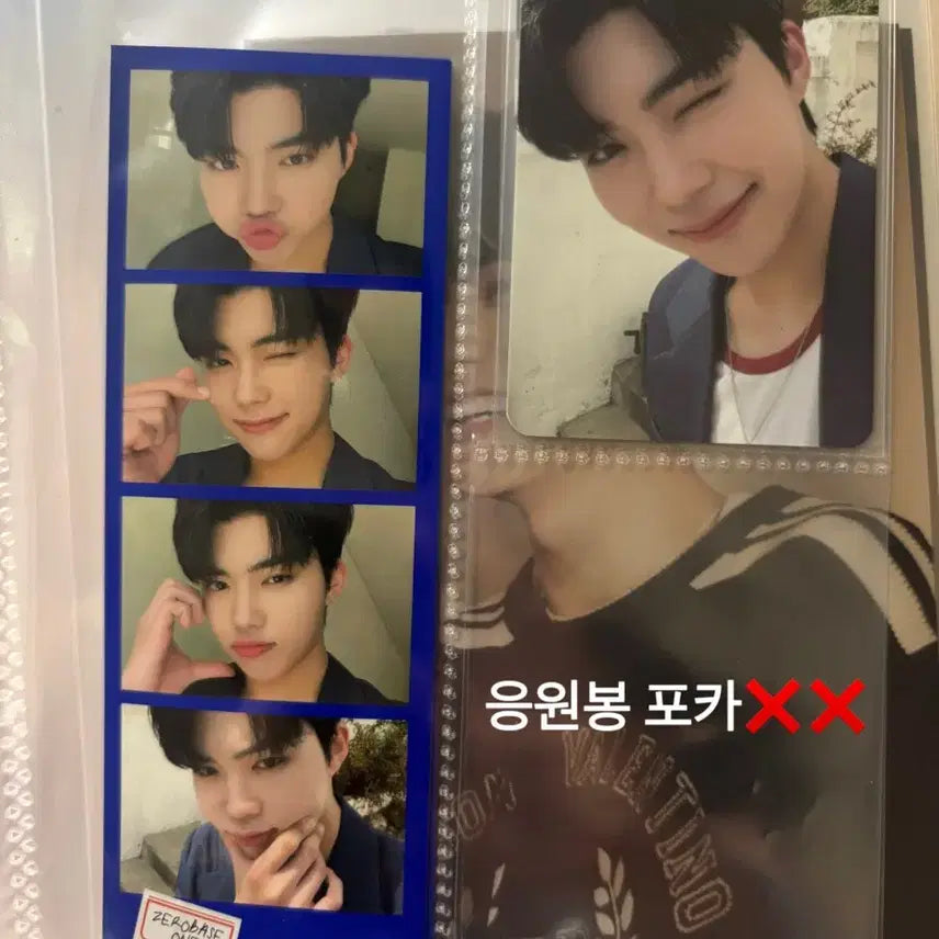 제로베이스원 제베원 1기 팬클럽 키트 풀세트 양도