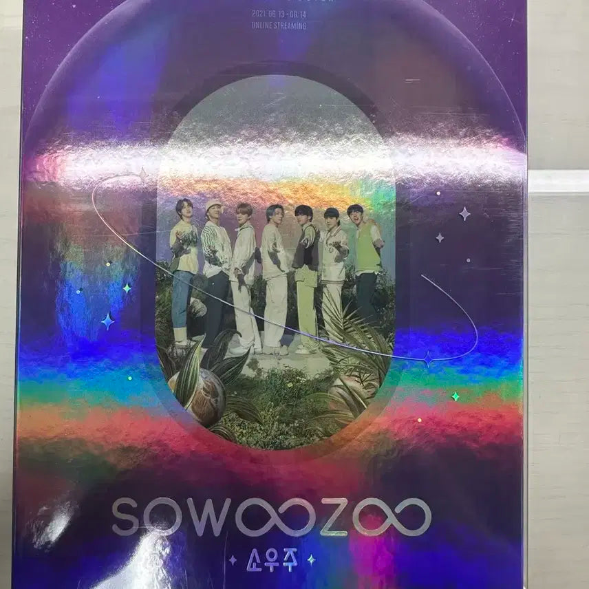 방탄 소우주 DVD 디지털코드