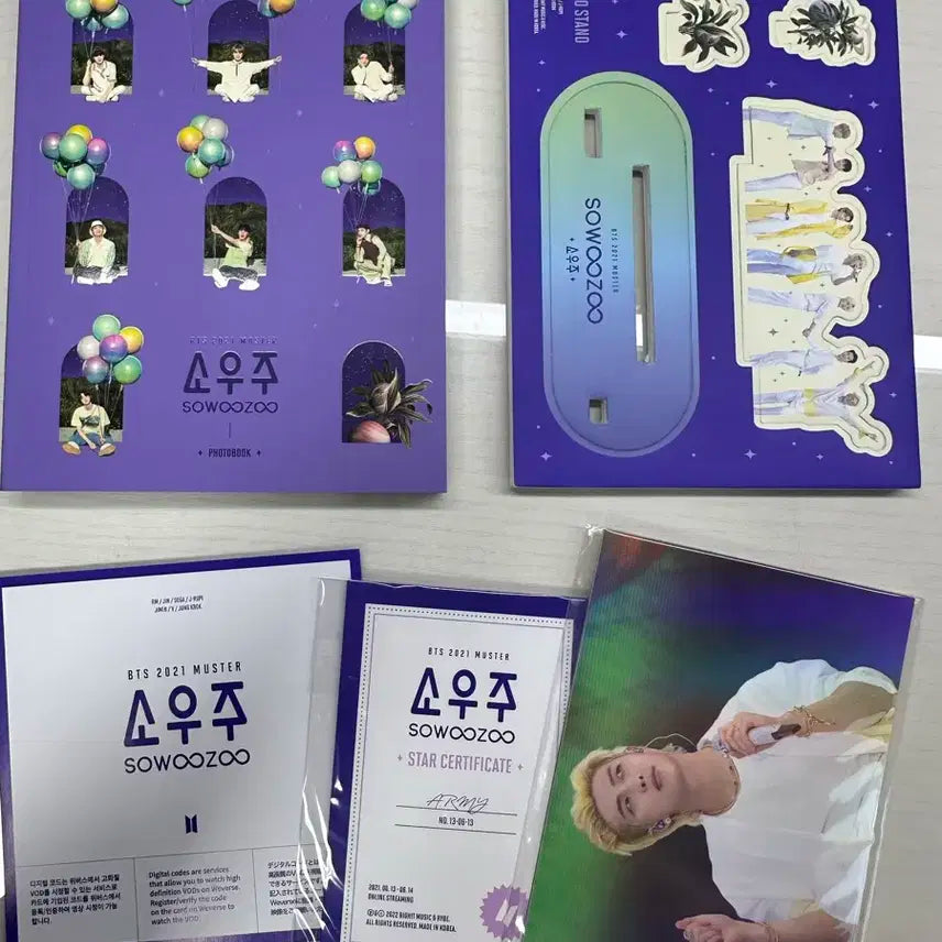 방탄 소우주 DVD 디지털코드