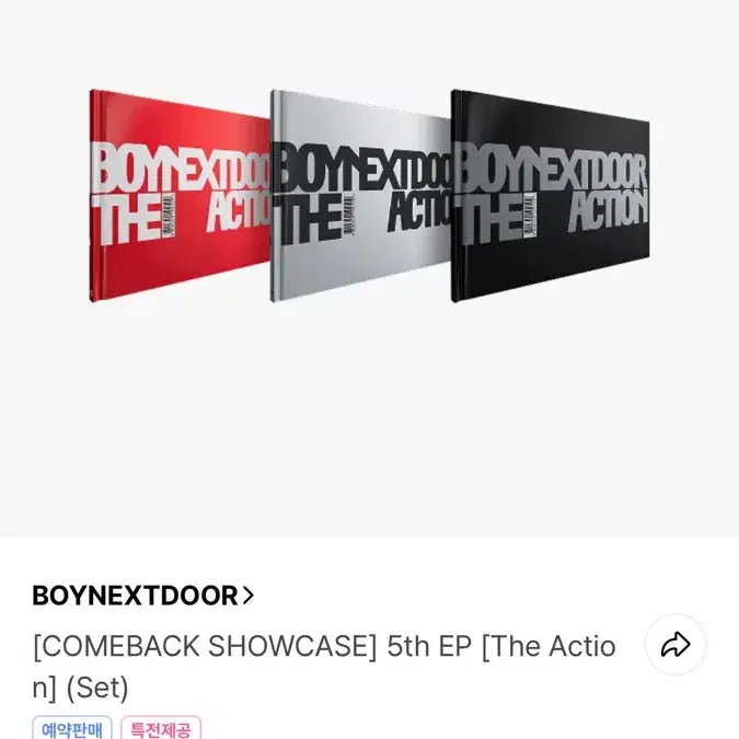 미개봉, 특전포함)보넥도 the action 일반버전 양도
