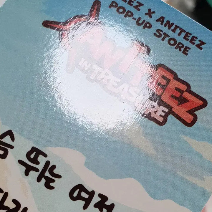 에이티즈 ATEEZ 트레저 팝업 특전 봄봄 민기 송민기 포카 일괄