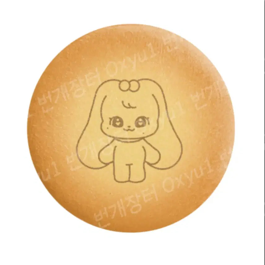 아이브 미니브 말랑핀뱃지 판매 미니브빵 스퀴시 말랑이 장원영 원영 체리