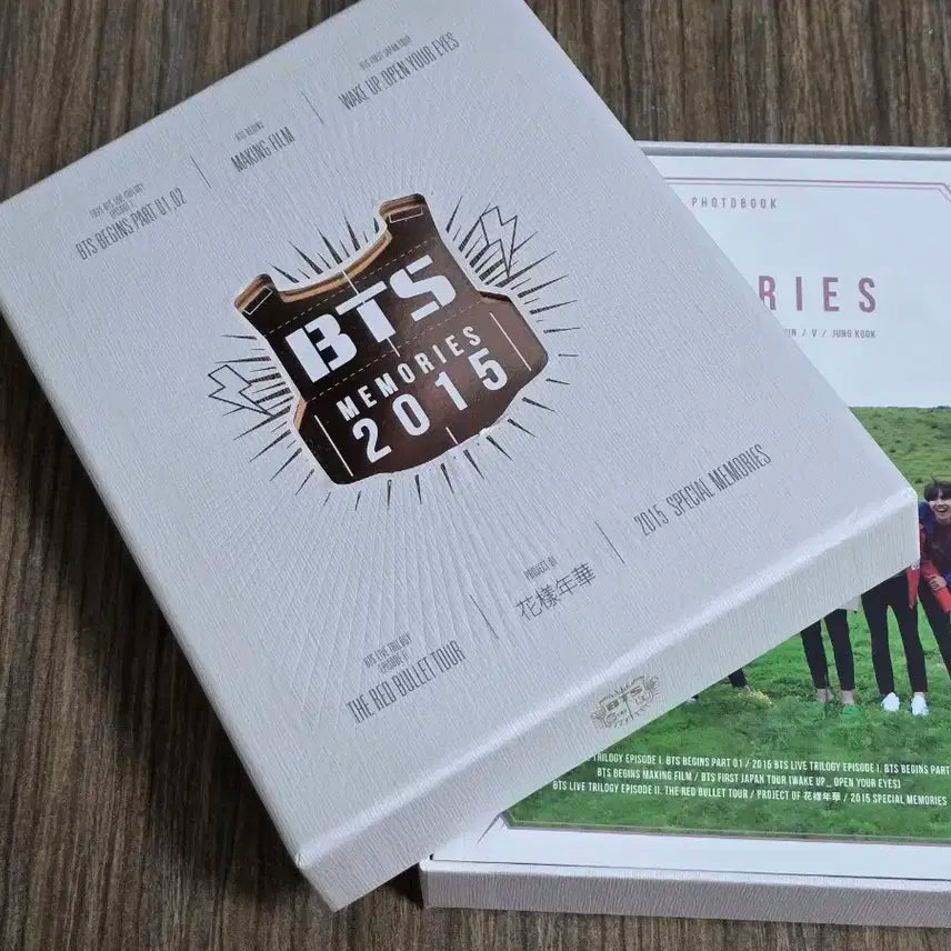 방탄소년단 bts 2015 메모리즈