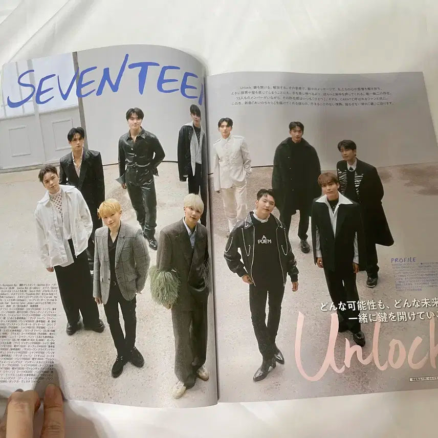 세븐틴 2022년 1월 MORE 잡지