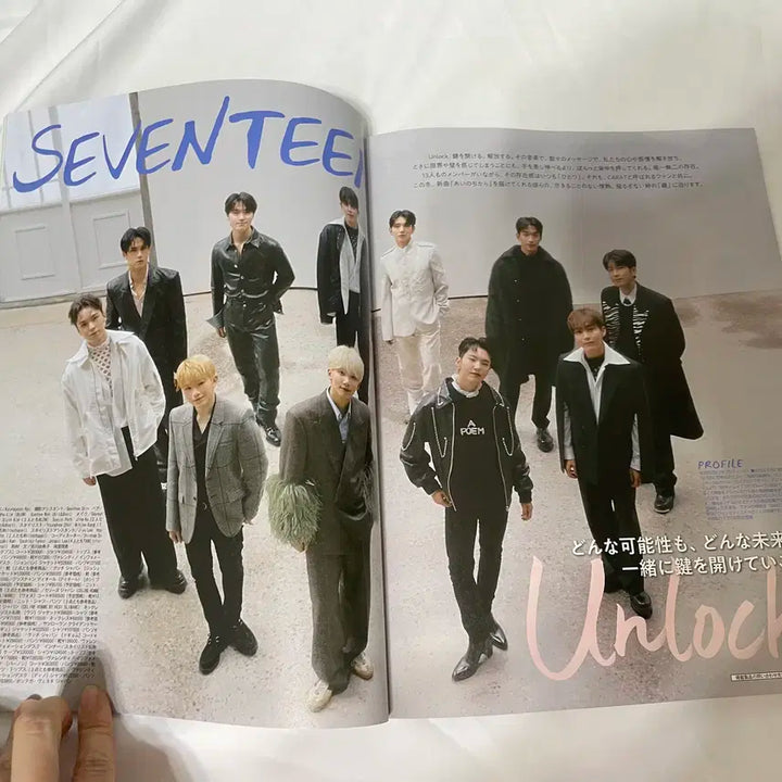 세븐틴 2022년 1월 MORE 잡지