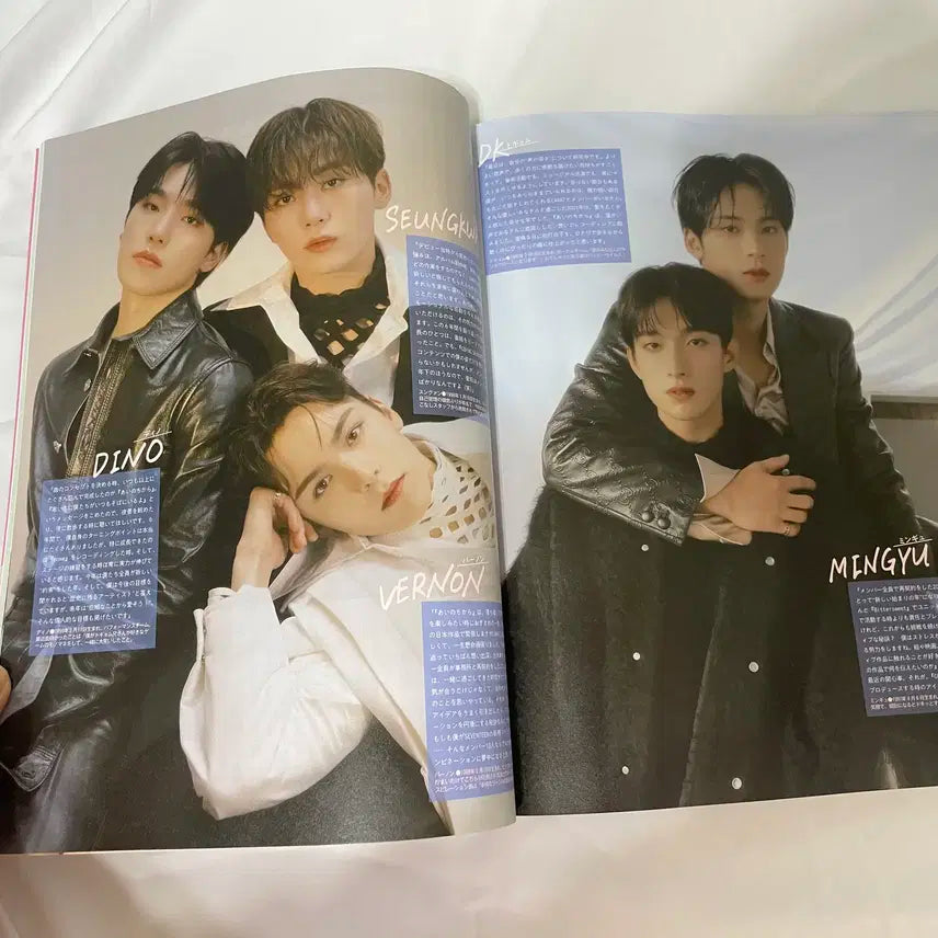 세븐틴 2022년 1월 MORE 잡지