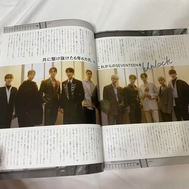 세븐틴 2022년 1월 MORE 잡지