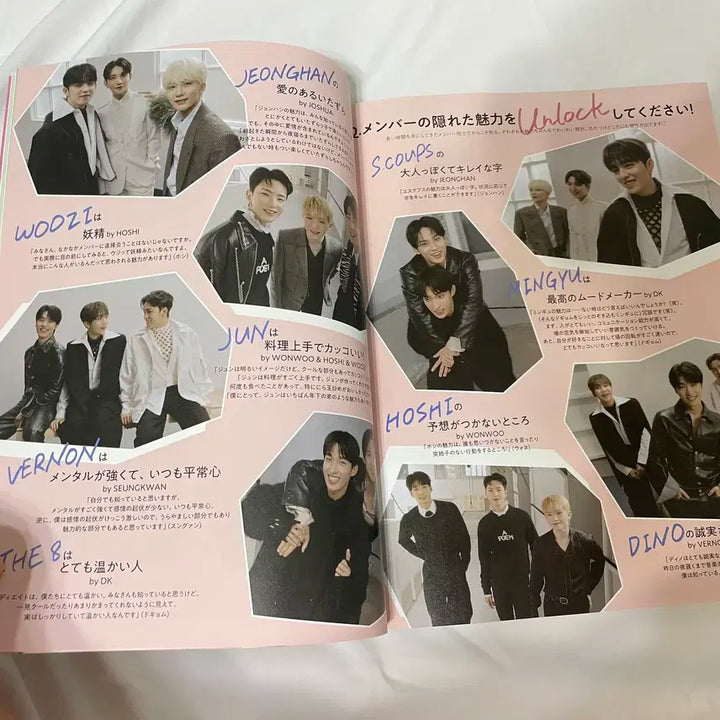 세븐틴 2022년 1월 MORE 잡지