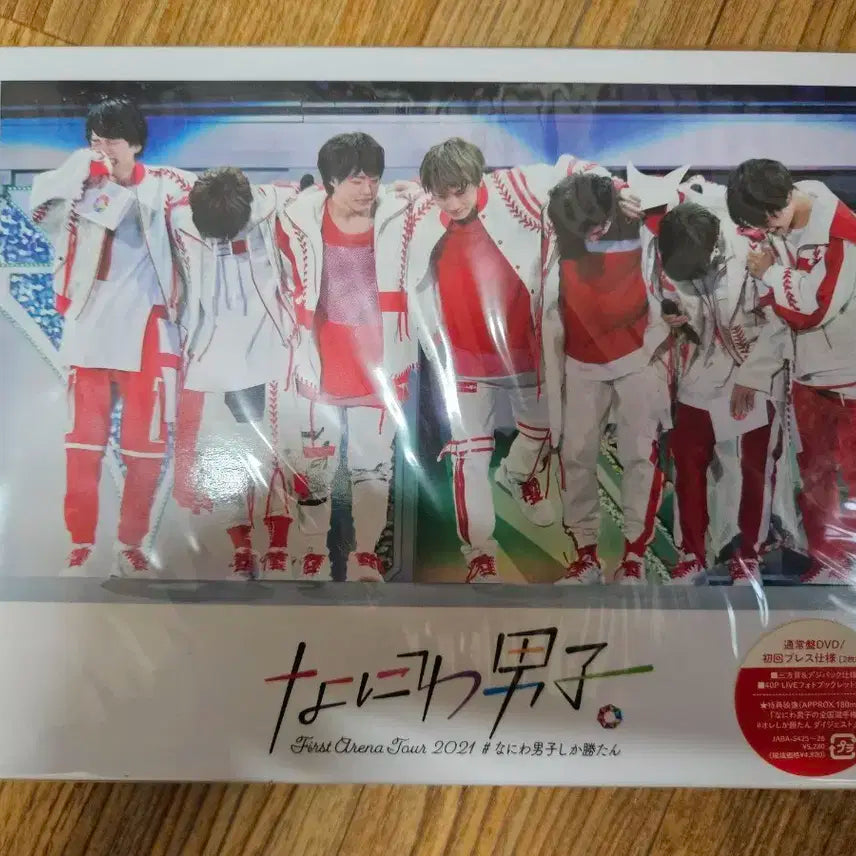 나니와단시 First Arena Tour 2021 DVD 미개봉