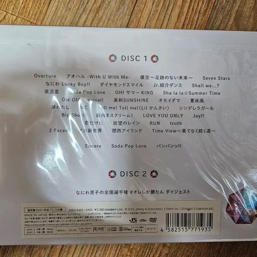 나니와단시 First Arena Tour 2021 DVD 미개봉